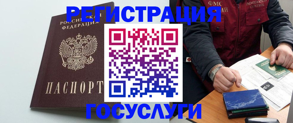временная регистрация в квартире в Наволоках